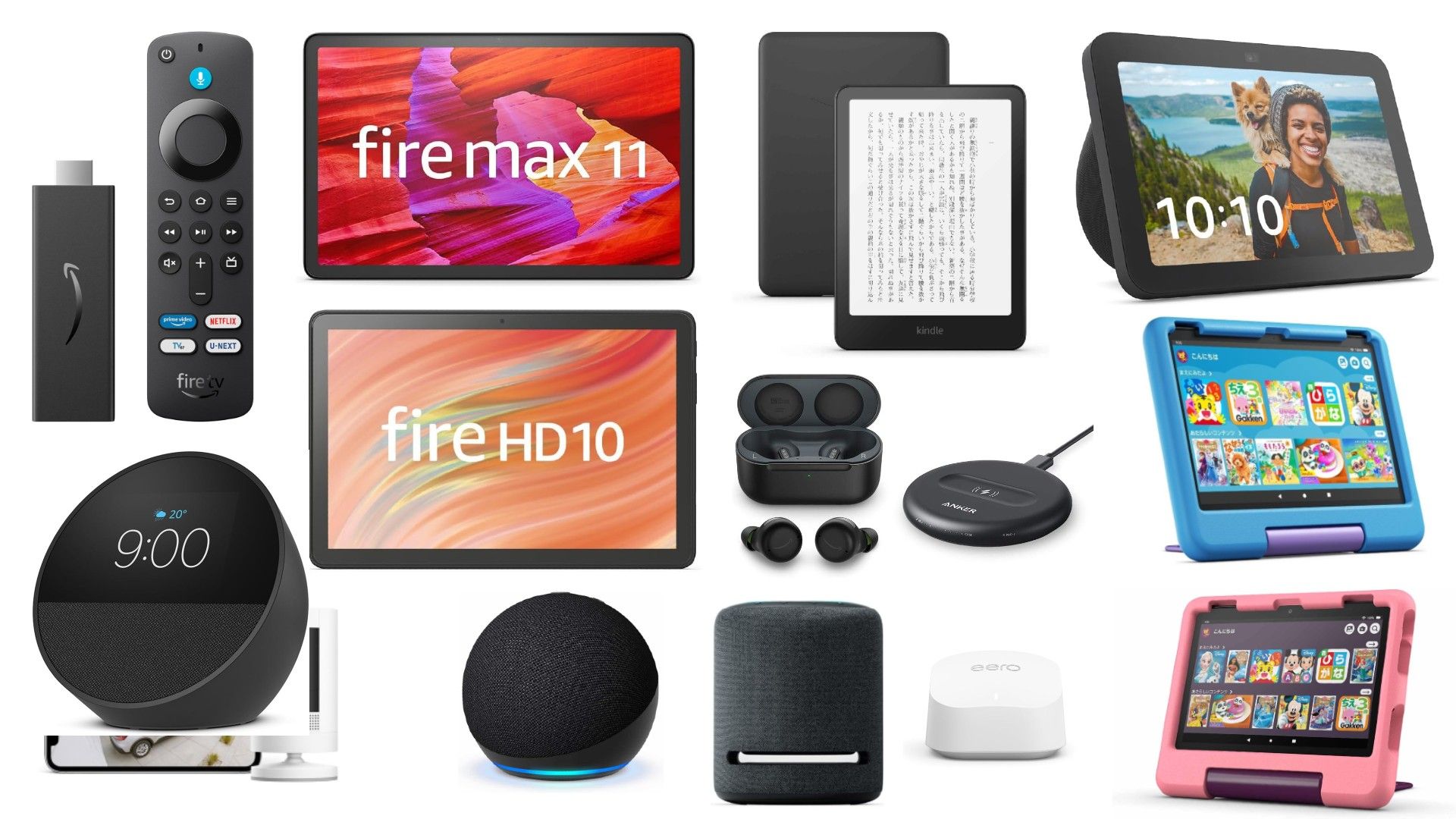 Fire TV Stickが半額！Amazonデバイスがブラックフライデーでセール